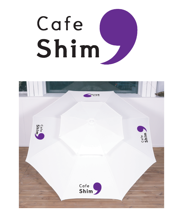 카페쉼2.PNG