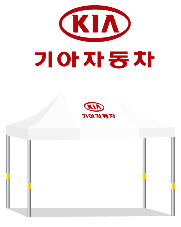 기아자동차.PNG