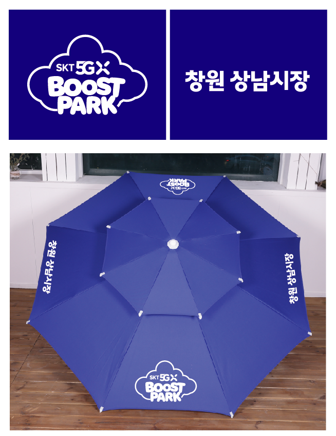 창원시장.PNG