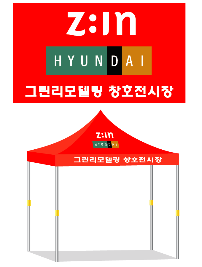창호전시장.PNG