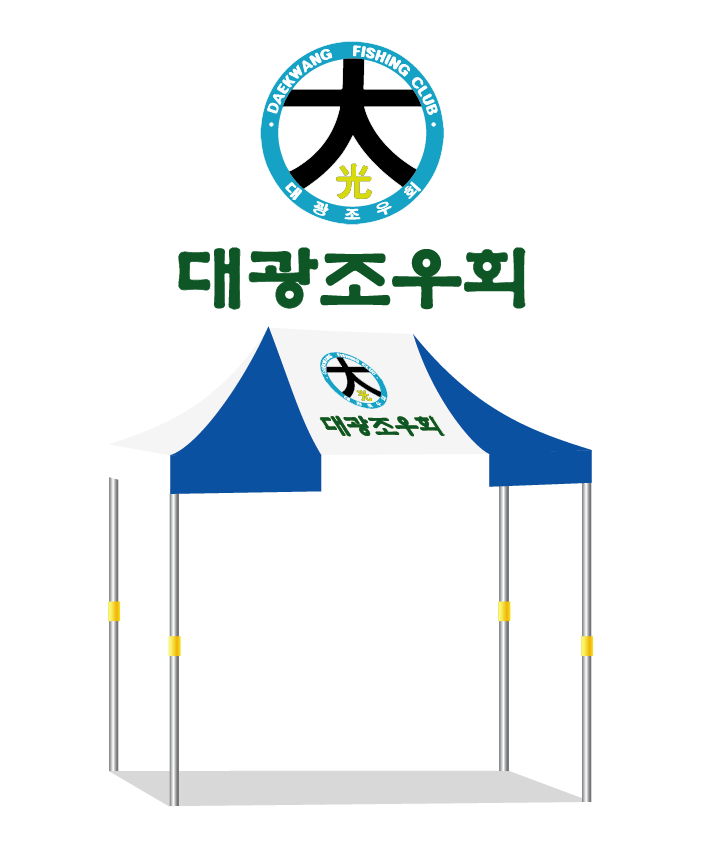 대광조우회.PNG