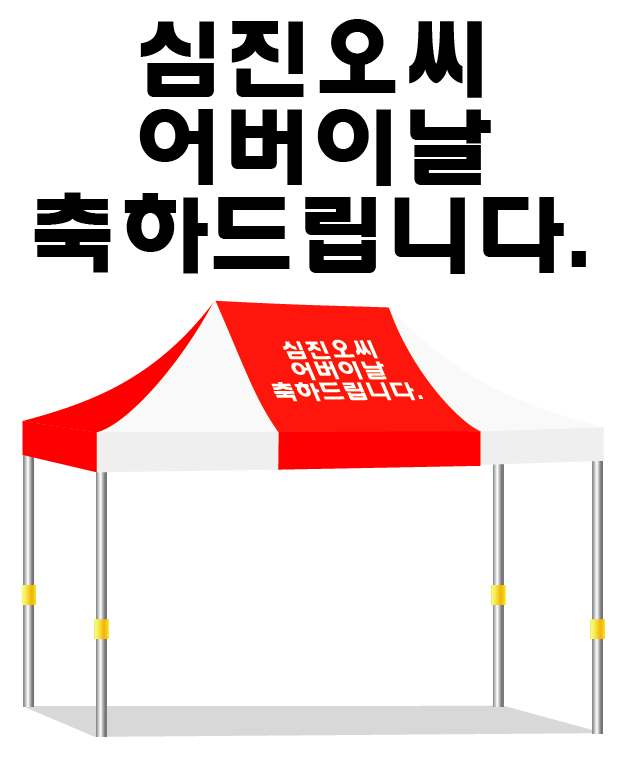 최금순이모.PNG