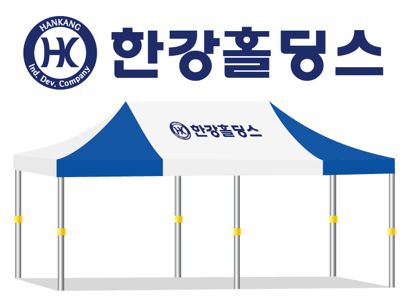 한강홀딩스.PNG