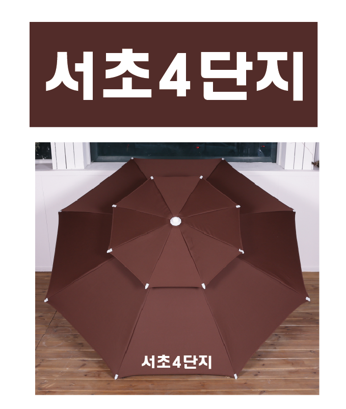 서초4단지.PNG