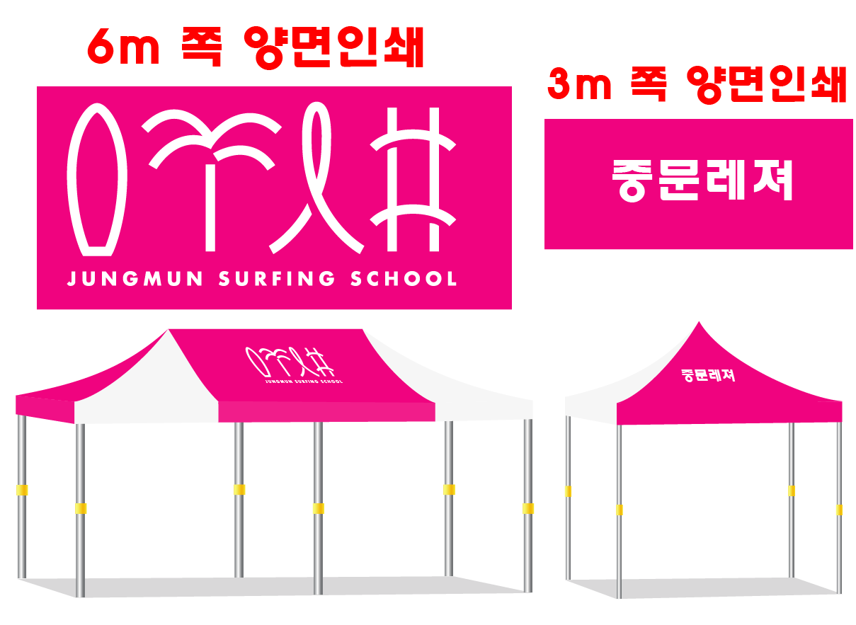 중문레져.PNG