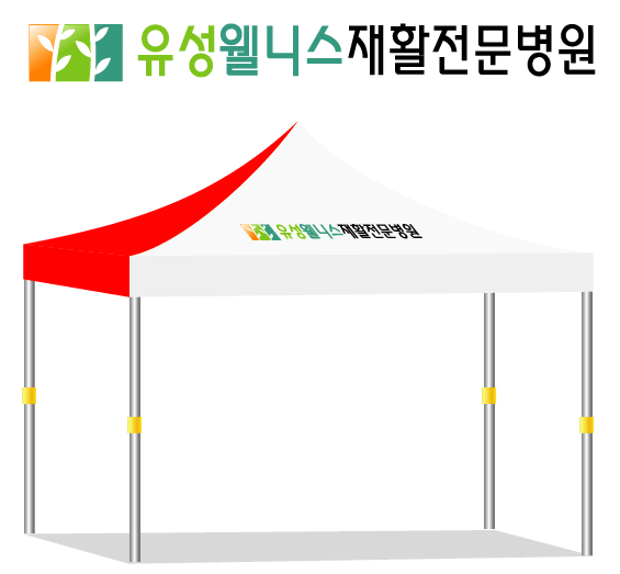 유성웰니스 재활전문병원33.PNG
