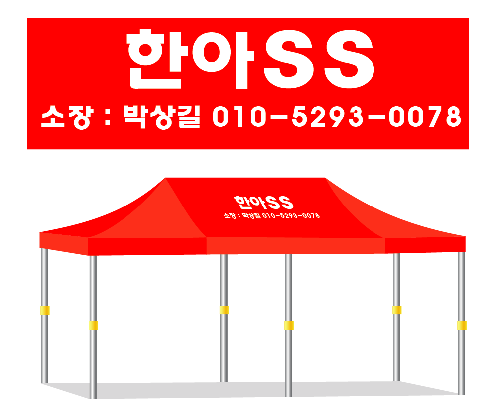 한아SS.PNG