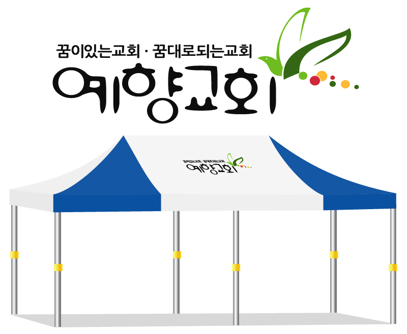 예향교회.PNG
