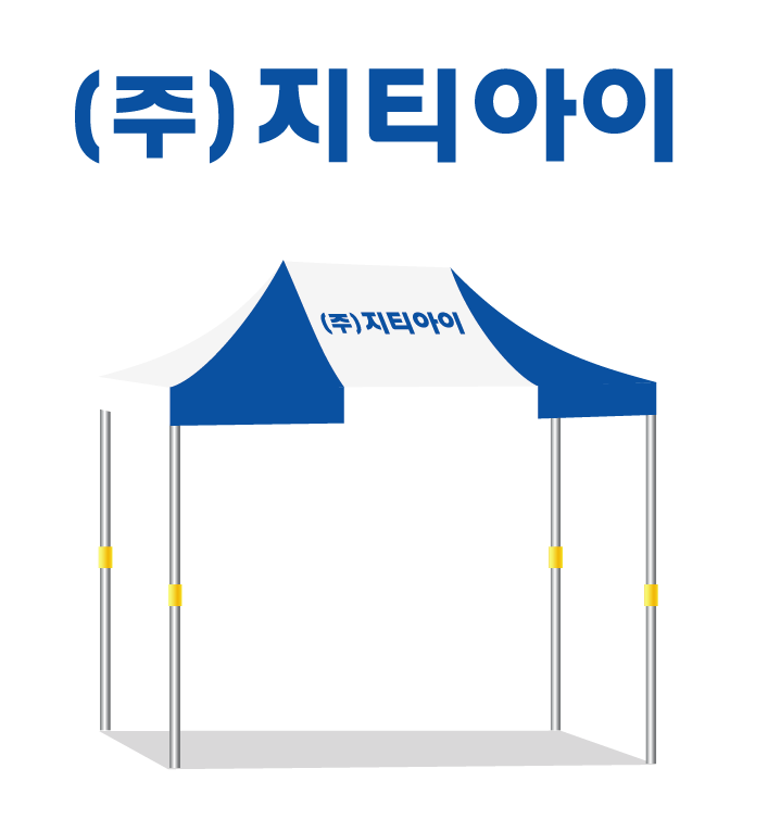 지티아이222.PNG
