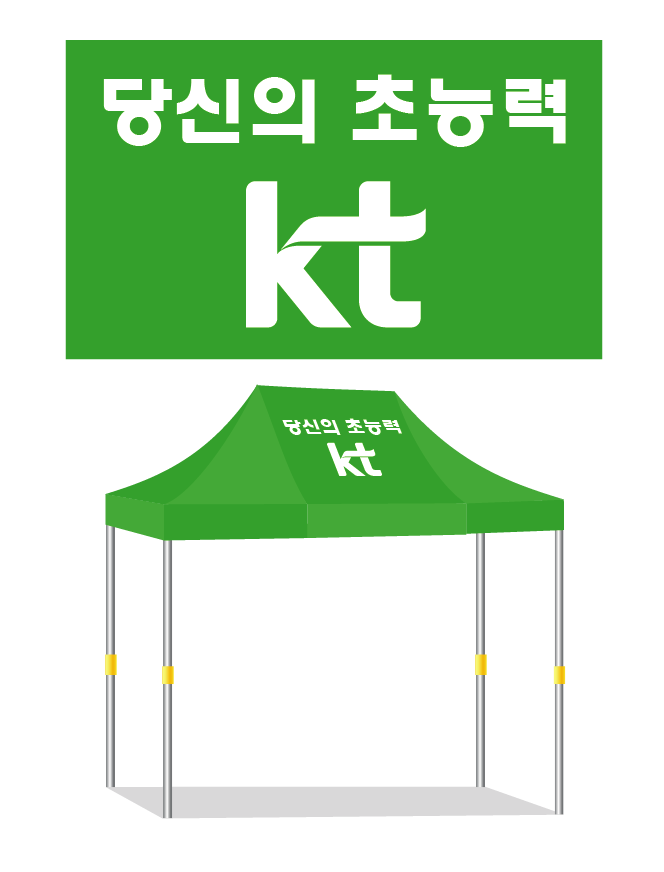 사본 -케이티.png