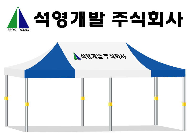 석영개발.PNG