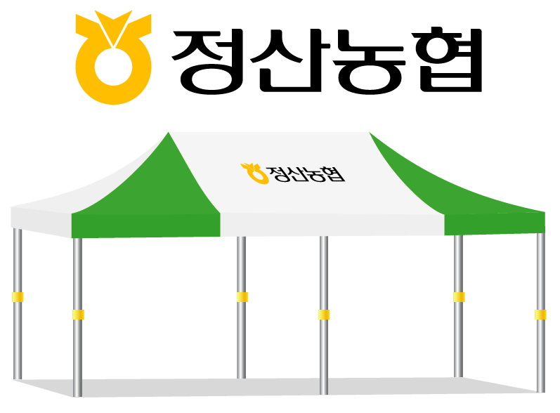 정산농협36.PNG