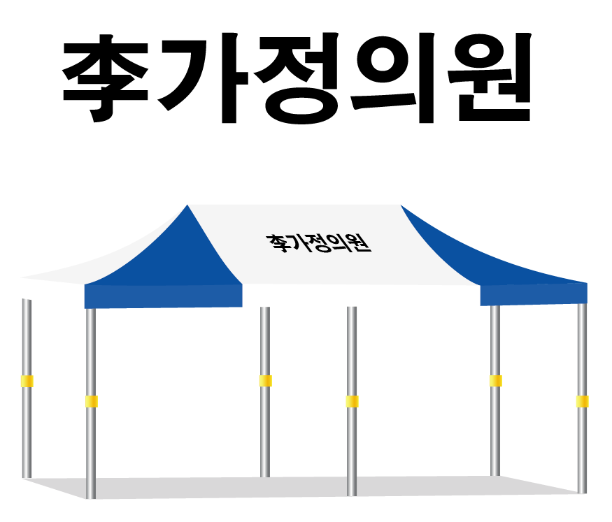 이가정의원.PNG