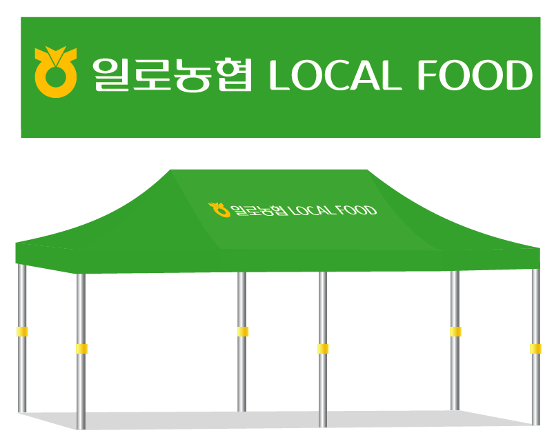 일로농협.PNG