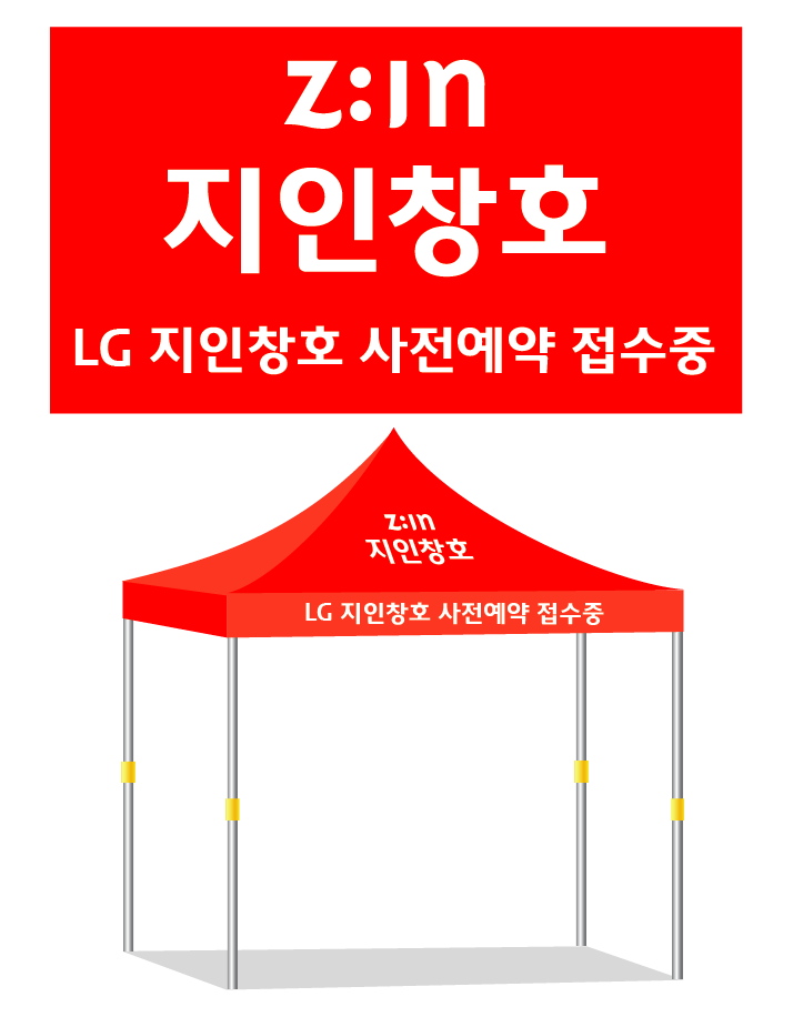 지인창호 단색.PNG