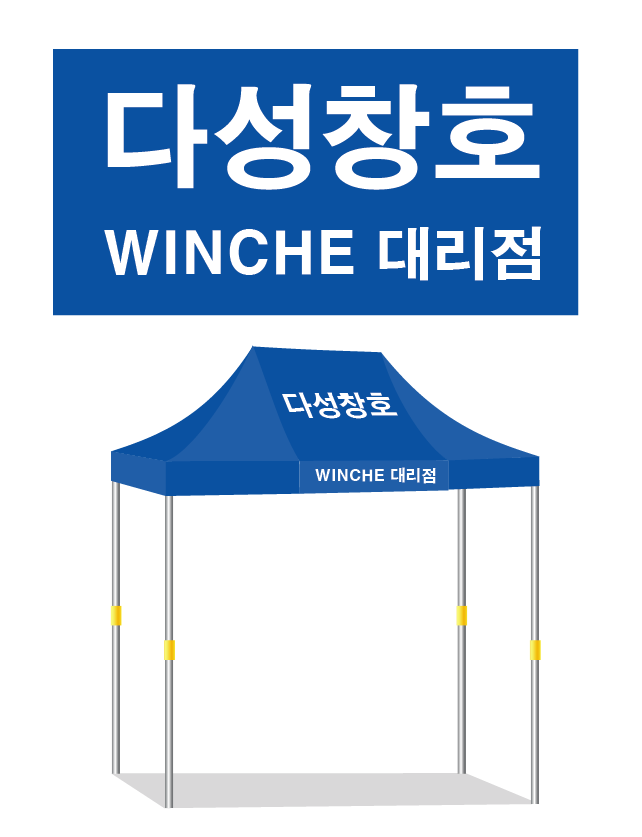 다성창호.PNG