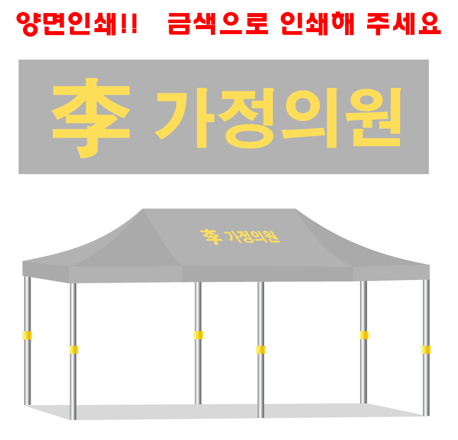 이가정의원 회색지붕.PNG