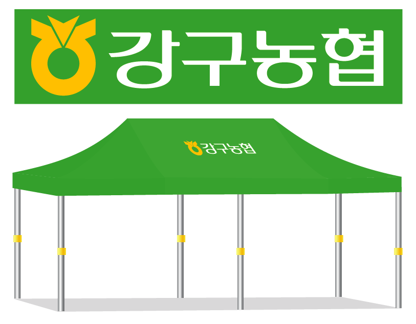 강구농협.PNG