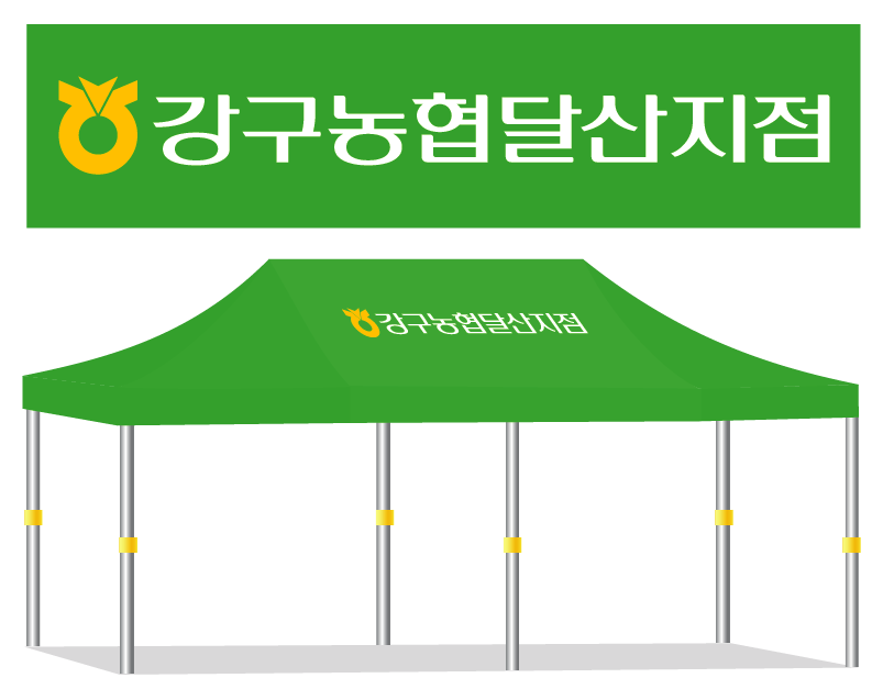 강구농협달산지점.PNG