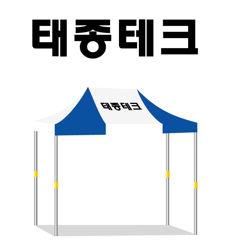 태종테크.PNG